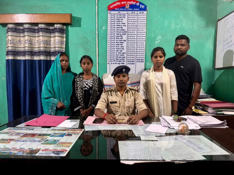 उरीमारी से लापता महिला और दो बेटियां तमिलनाडु से सुरक्षित बरामद, परिवार को सौंपा उरीमारी से लापता महिला और दो बेटियां तमिलनाडु से सुरक्षित बरामद, परिवार को सौंपा