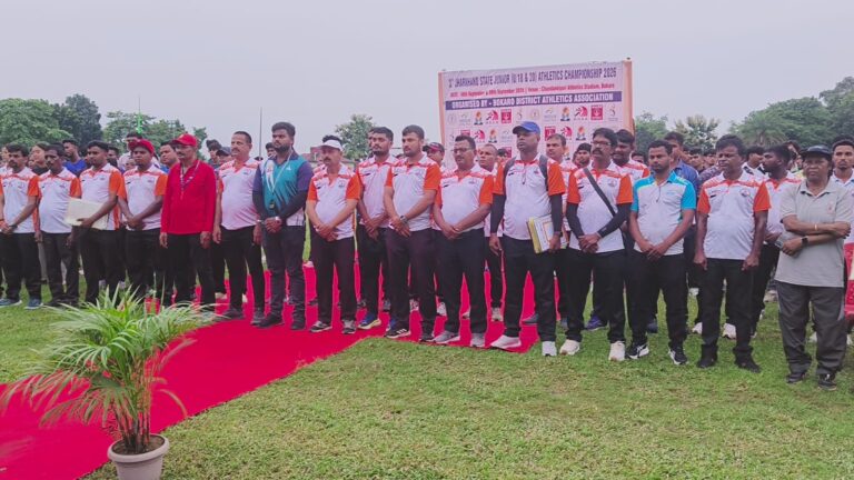 झारखंड राज्य जूनियर एथलेटिक्स चैंपियनशिप