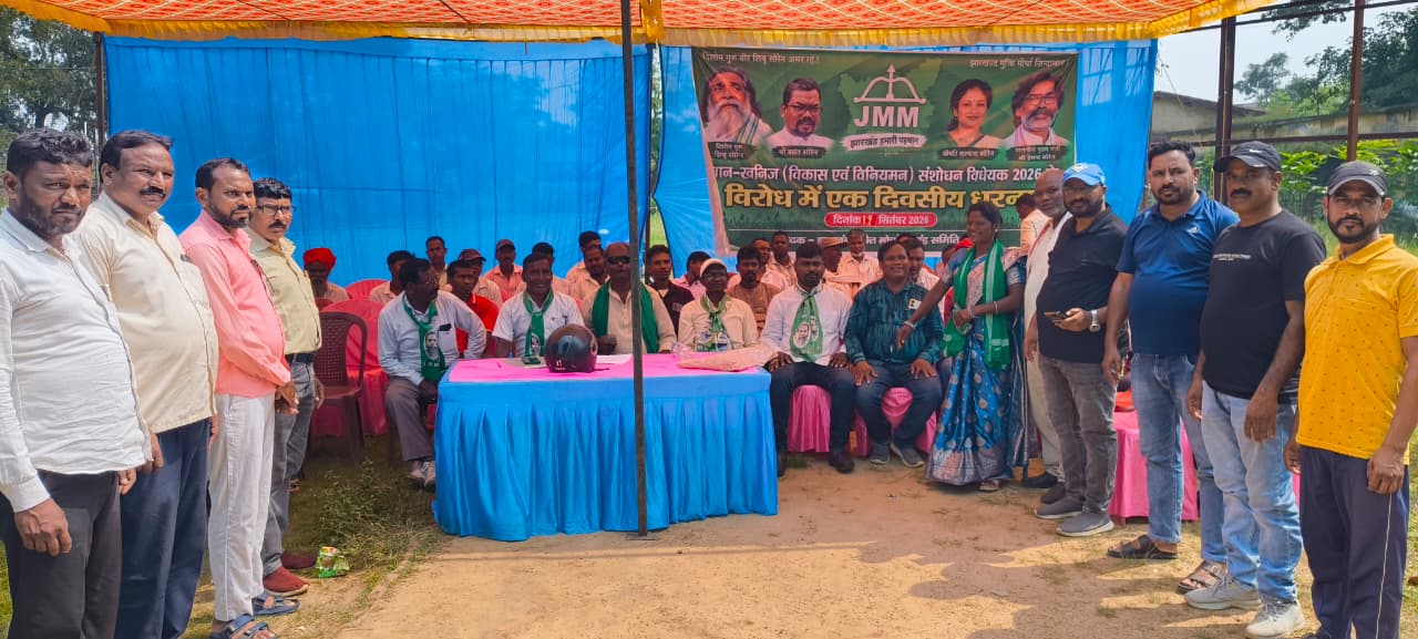 MMDR बिल