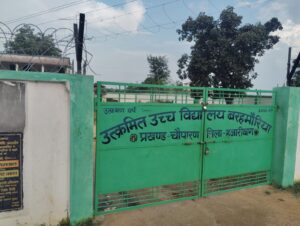 फर्जी हस्ताक्षर