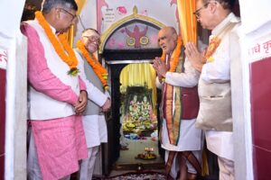 श्रीकृष्ण जन्माष्टमी महोत्सव