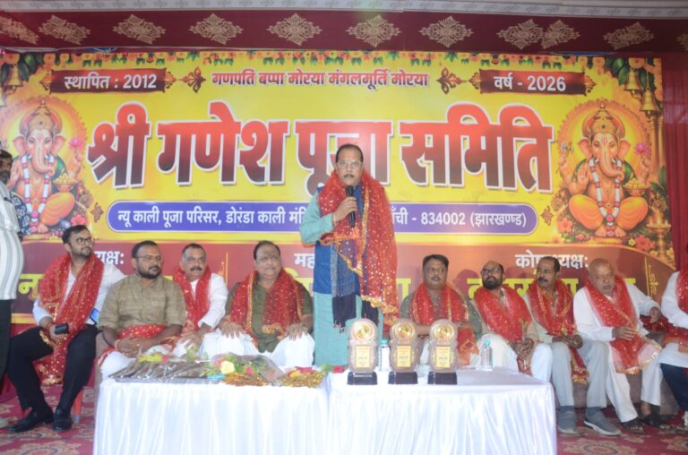 डोरंडा में गणेश महोत्सव का भव्य शुभारंभ, मंत्री राधाकृष्ण किशोर ने किया उद्घाटन डोरंडा में गणेश महोत्सव